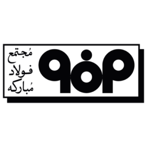 Mobarake-steel-company-Logo-600x600-1